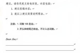 ?网友：快船真的需要重建！4个名人堂球员结果首轮出局了！