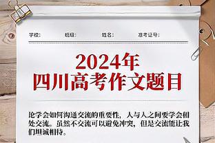 理查兹谈梅努：英格兰同位置只有赖斯更好 但过早进国家队恐有害