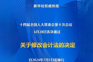 意甲积分榜：尤文、博洛尼亚锁定欧冠资格，罗马希望渺茫